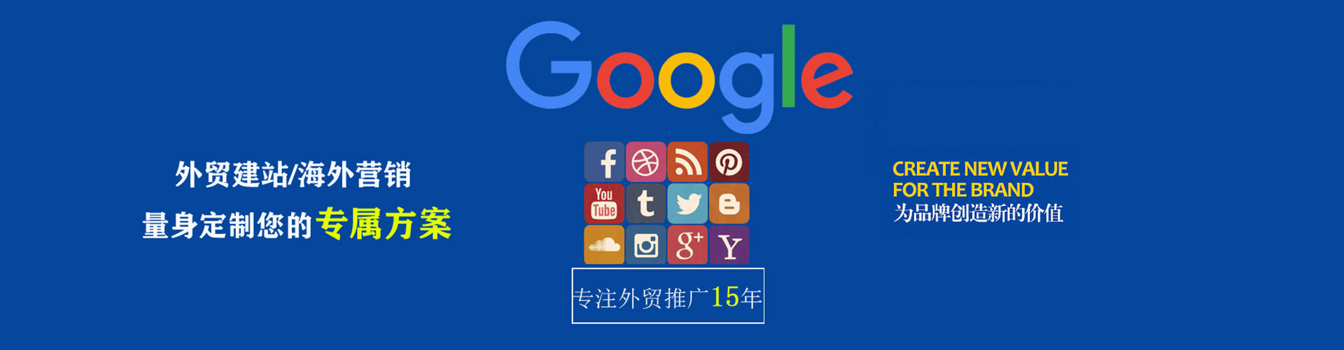 岳麓百度竞价