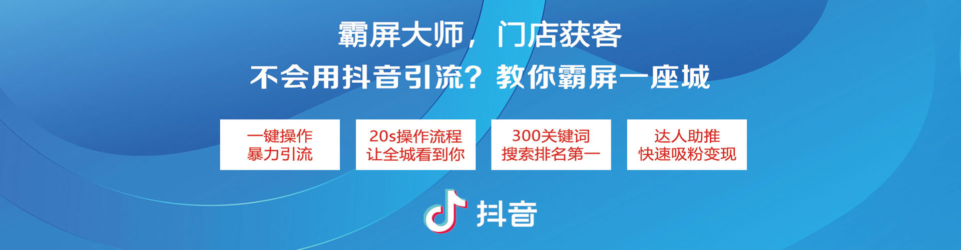 岳麓如何做sem