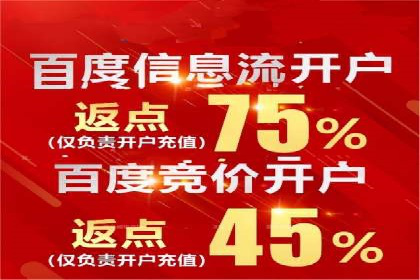 不同行业在百度竞价广告中的计费模式与效果对比