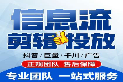 揭秘信息流代理：案例解析与优势展示