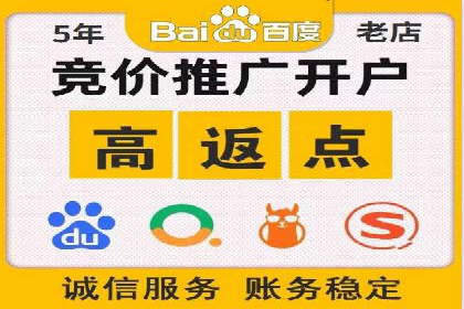 揭秘百度竞价广告收费模式——以某行业为例